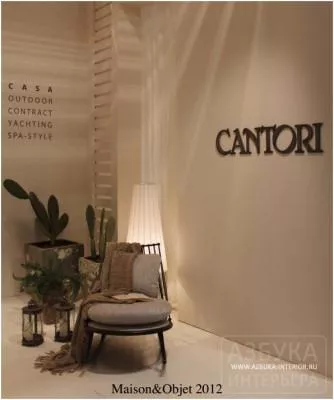 Cantori на выставке Maison&Objet 2012